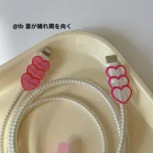 ハート型ケーブル保護カバー【iPhone 14・iPad用・急速充電対応】