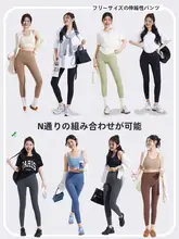MaxRun World 極上の柔らかさのハイウエストフィットネスパンツ【速乾・ヨガ用・大きなサイズ・提臀デザイン】（セットアップ対応）