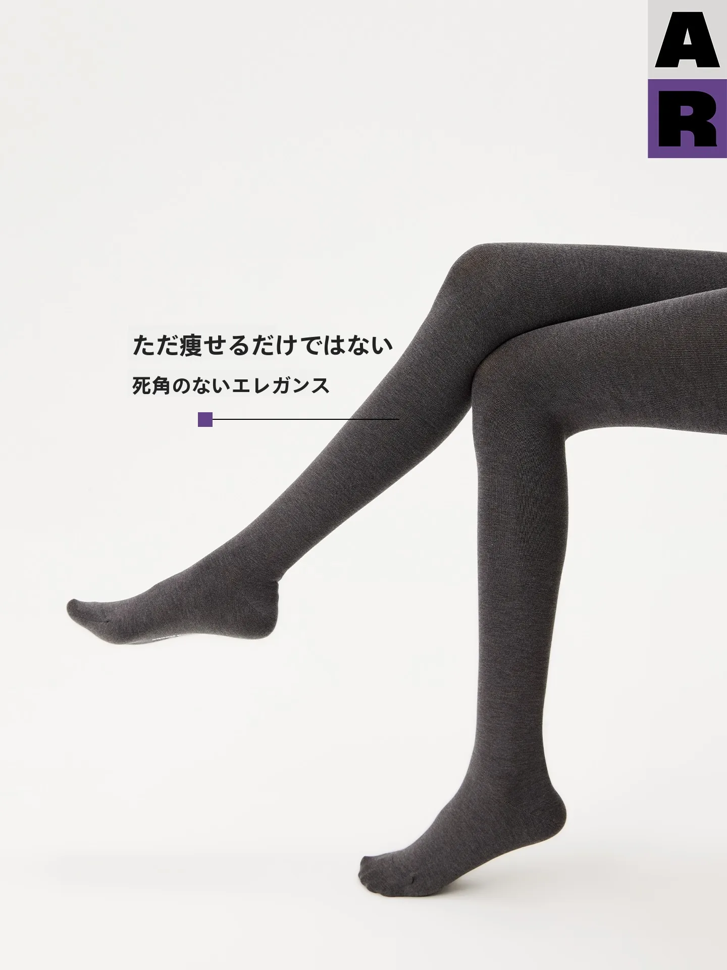 ブーツとタイツを組み合わせるとき、どんな選び方が正解？