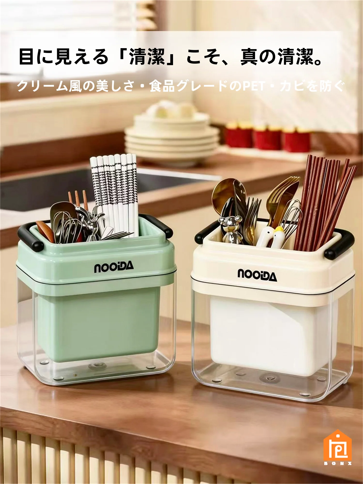 取り出しやすい調理器具収納グッズは、本当に「使いやすい  」の意味を理解できる？