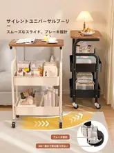 スリムタイプのキャスター付きナイトスタンド【移動可能・多段階収納・ベッドサイド用】（セットアップ対応）