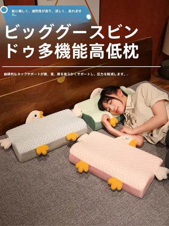 夏用 アイスシルク抱き枕【記憶綿・取り外し可能・学生寮用】