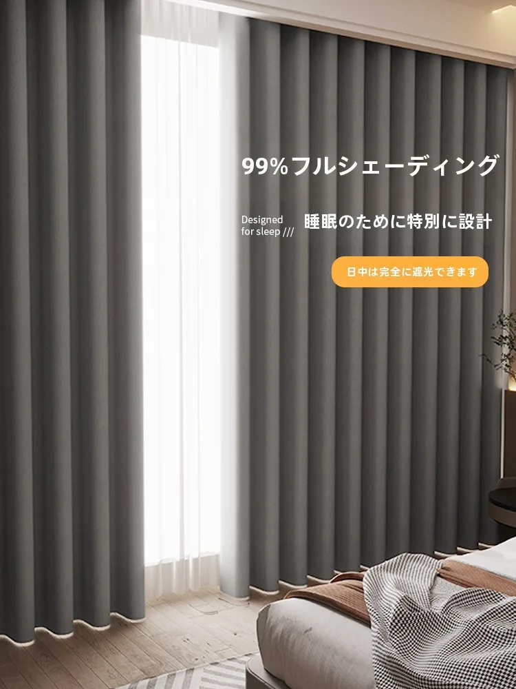揃えるミニマリスト部屋づくりアイテム｜ウォールアートと遮光カーテンの選び方徹底解説