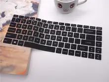 ノートパソコン用キーボードカバー【防塵・保護シート・パソコンアクセサリー】