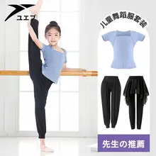 子供用バレエ練習服セット【夏用・半袖・ダンスウェア】