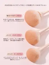 フェイスパウダーブラシ チークブラシ ポンポンブラシ フィニッシングブラシ メイクブラシ ラージサイズ ふんわり くびれデザイン レディース