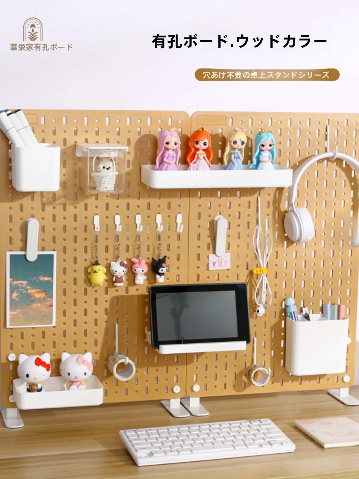 揃えるミニマリスト部屋づくりアイテム | 穴あけ不要の立て式木製収納ラックの設計と実用性