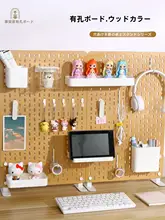 穴あけ不要の立て式木製収納ラック【家庭用・小物収納・掛けフック付き】