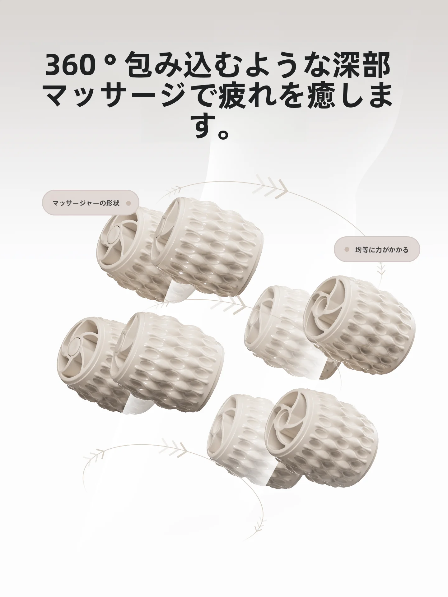 股関節にフォームローラーを当てるとどうなる？Keep 足部マッサージ器の実際の効果と使い方