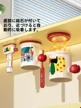磁気吸着タイプの歯ブラシホルダー【倒立デザイン・水切れ機能付き・洗面器用】