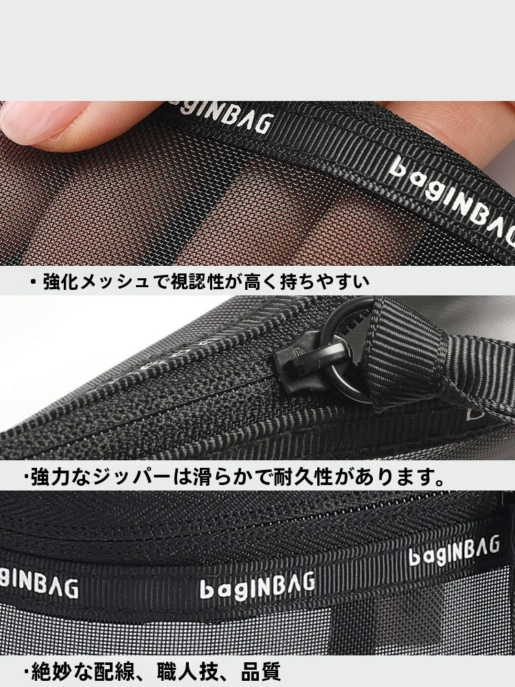 コスパの良いダストポーチの選び方：スタイル抜群のメッシュポーチQP2023009305-001の実用性と価格分析