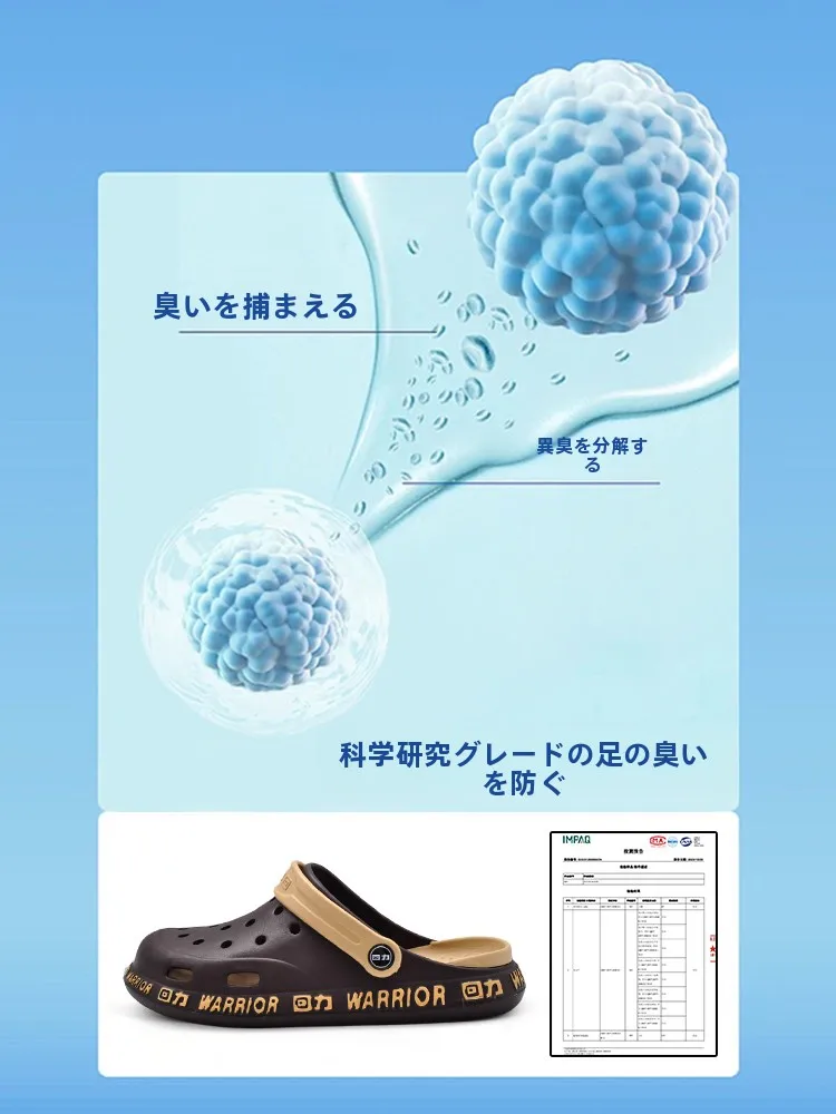 ストリートファッションの足元を完全ガイド：厚底サンダルの選び方とスタイル活用法