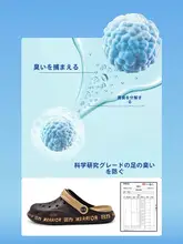 夏用 メンズ厚底穴あけ不要サンダル【極上の柔らかさ・EVA素材・通気性】