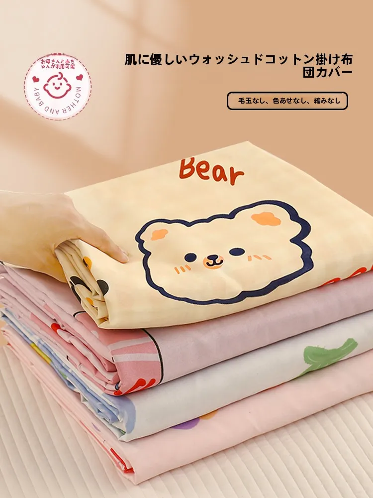 学生用シングルベッドカバーセット：150x200cmで狭い部屋にも最適な使い方