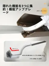 トイレ用品一体型ブラシ＆ゴミ箱【洗面所用・底付き】（セットアップ対応）