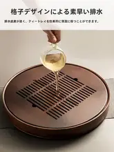 竹製 円形茶托【水受け機能付き・干泡台・家庭用】