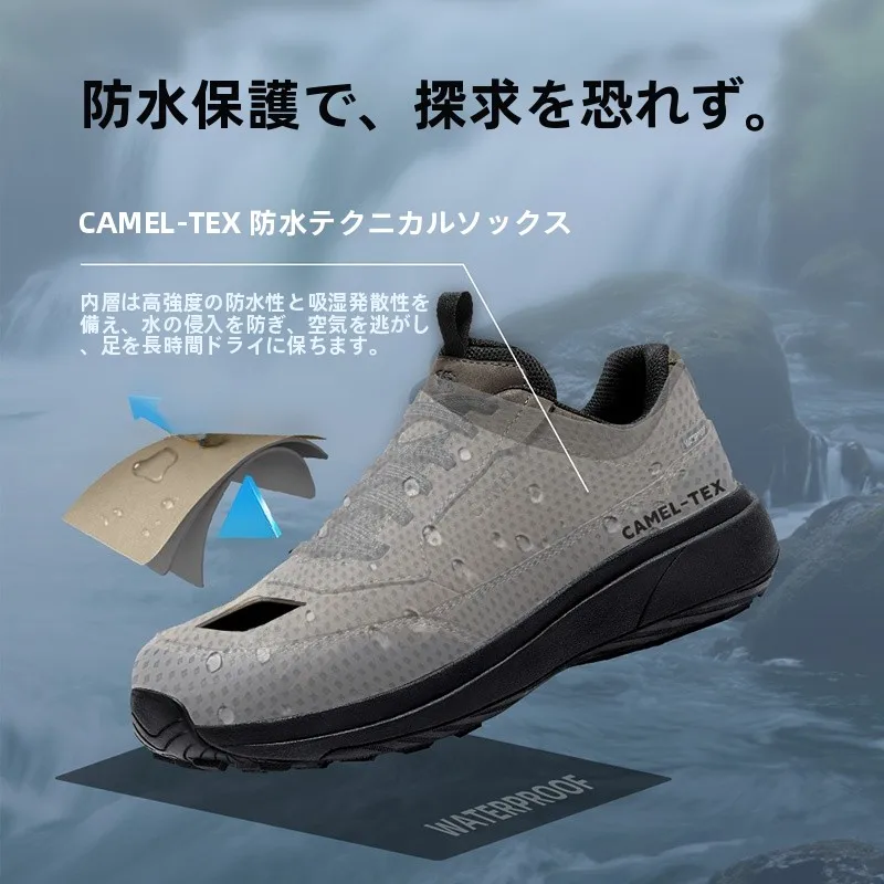 Camel冬用防水厚底登山鞋の洗い方：実際の使用とメンテナンスガイド