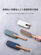 静電気除去ブラシ【両面使用・衣類やソファの毛取り・家庭用】