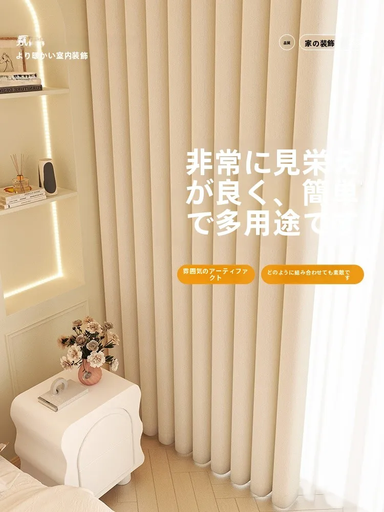 1級カーテンとは？その本質を知れば、窓の外の光も完全に遮れる暮らしに変わる