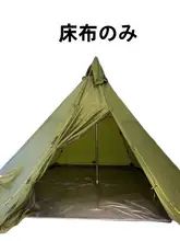 Helsport 防水ピラミッドテント【軽量・携帯性・防炎加工】