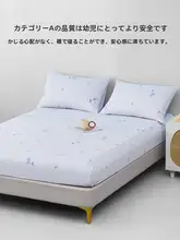 水星寝具 100%純綿ベッドマットカバー【抗菌・ダブルサイズ・宿舎用】
