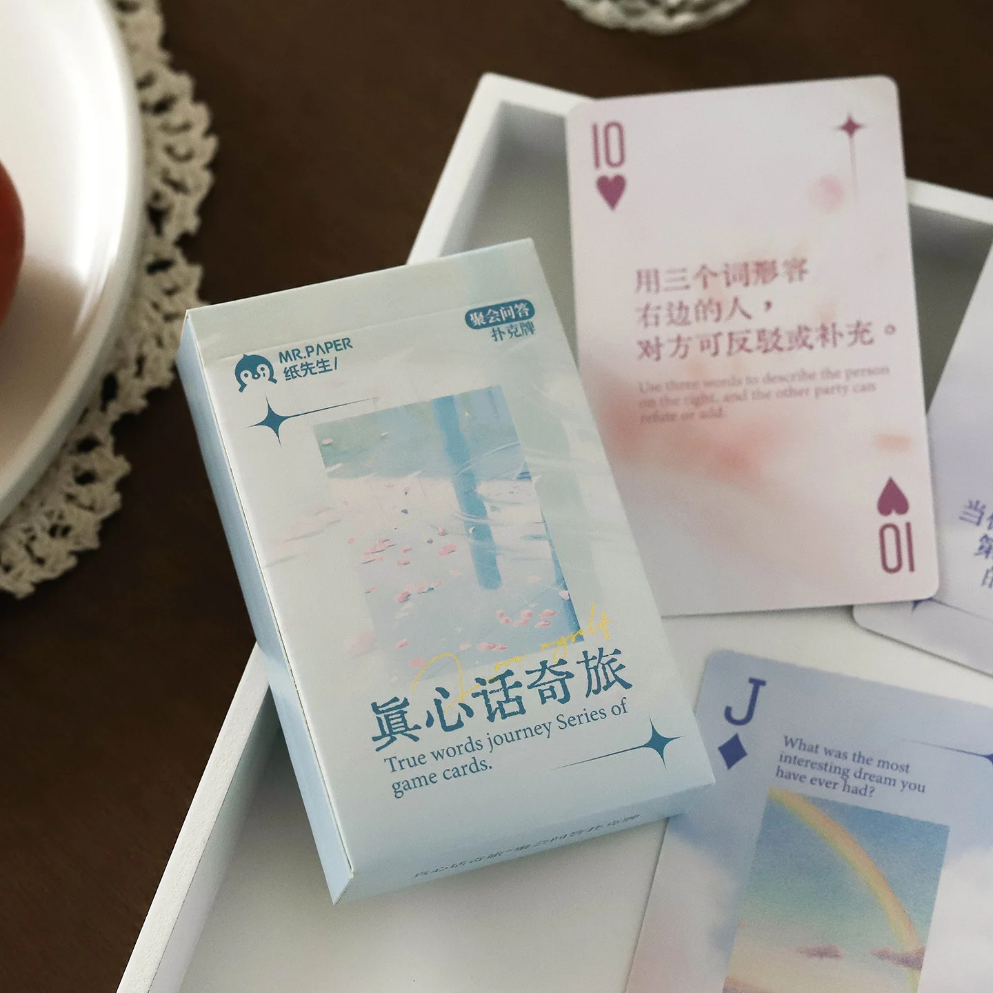薔薇海洋の真心話大冒険カード：パーティーで活用できるチームビルディングゲームの実態