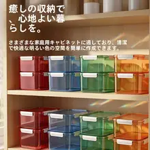 多用途収納ボックス【家庭用・お菓子・おもちゃ・衣類・雑貨向け】（セットアップ対応）