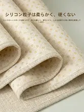 麻混素材の高級感漂うベッドヘッドカバー【アンティーク風・寝室用・デコレーション】（セットアップ対応）
