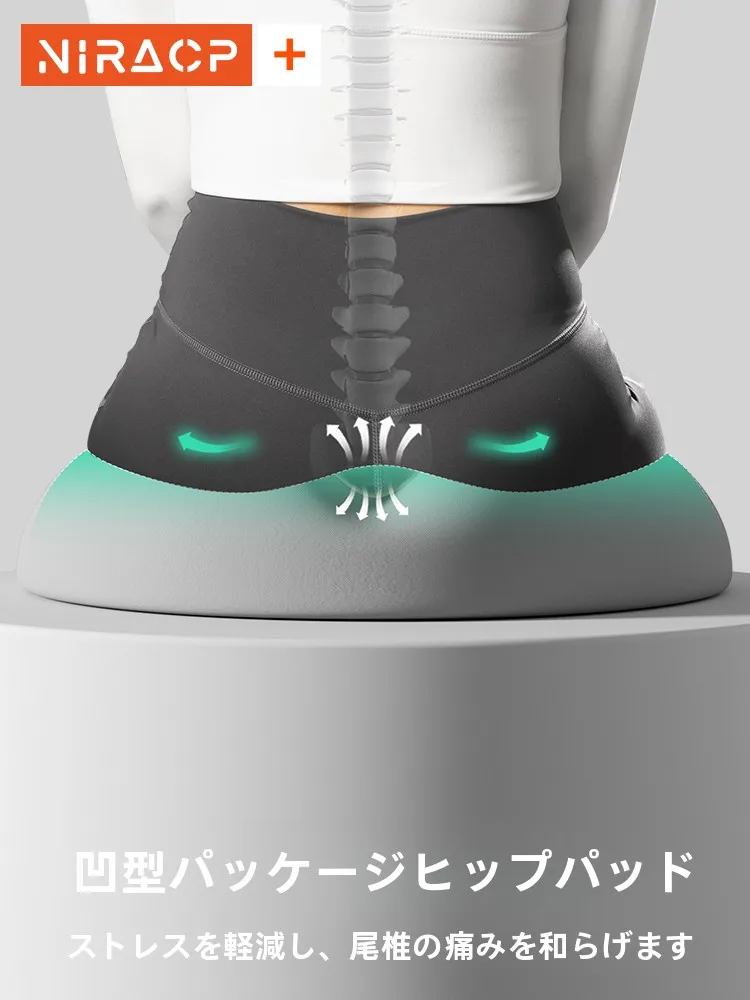 椅子クッションで腰痛を和らげるには？ニラのU字型サポートクッションが本当に効くのか？