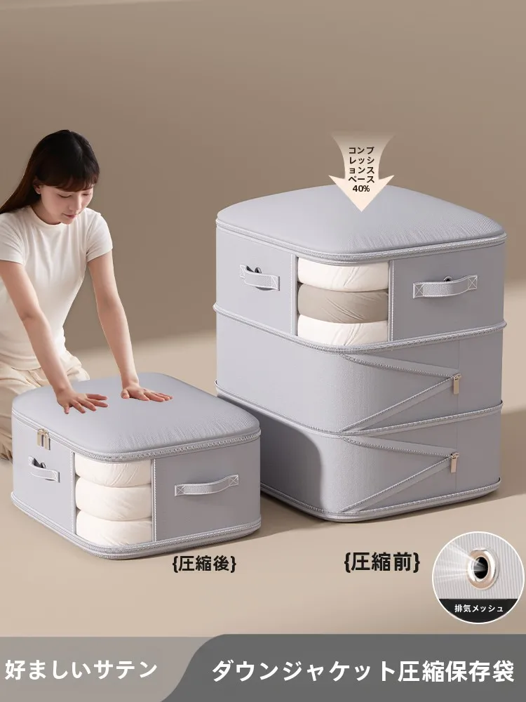 大容量収納袋：衣類・布団・羽毛服用の圧縮収納術と実際の収納効果