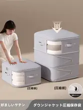 大容量収納袋【衣類・布団・羽毛服用・圧縮可能】