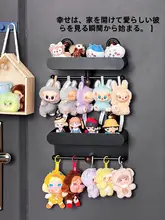 玄関用盲箱フィギュア収納ディスプレイラック【壁掛け・ぬいぐるみやフィギュア用】