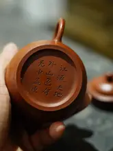 1980年代の完全手作りの宜興紫砂生鉱石大紅包