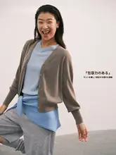 秋の通勤に最適な保温ニットカーディガン【ウール素材・女性用】