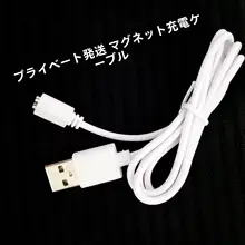 磁吸充電ケーブル【ピンク・穴あけ不要・女性向け・スリムデザイン】