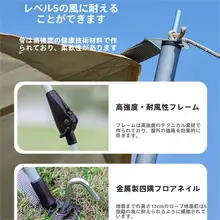 テント＆タープ二合一セット【アウトドア用・携帯型・折りたたみ・UVカット・厚手】
