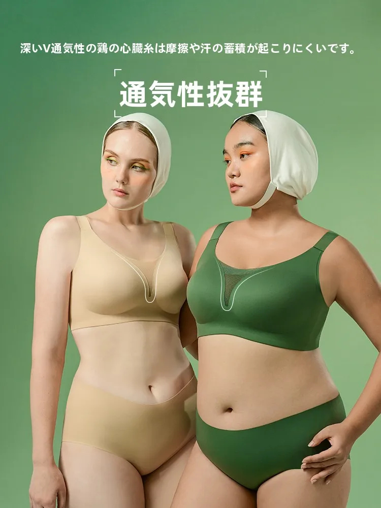 大きいサイズブラジャーをどう選ぶ？脇下にフィットし、透けにくいカップが大切になる理由