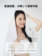 洁丽雅 使い捨てバスタオル【男女兼用・厚手・旅行用・コンパクトサイズ】