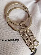 DIY用 28mmキーリング【10個セット・延長チェーン付き・手作り】