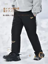 子供用 厚手ダウンパンツ【アウトドア・白鹅绒・保温・スキー仕様】