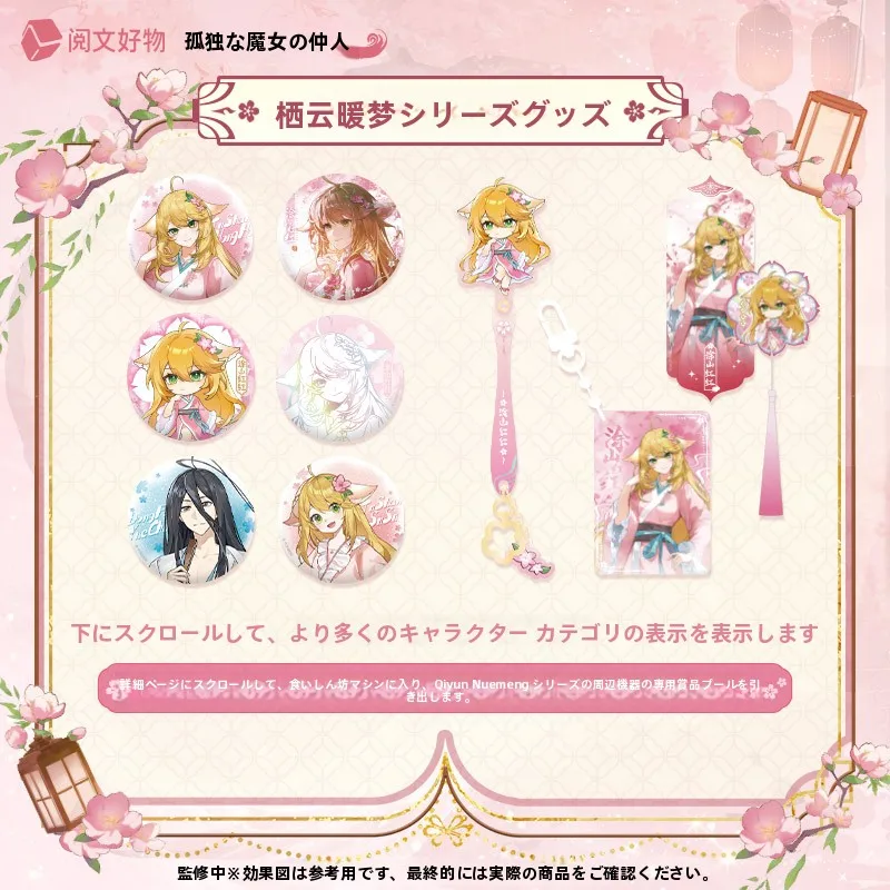 キウの取り入れ方は？3つのアイテムで暮らしを彩る実践ノウハウ