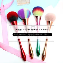 ネイル用ダストブラシ【高級柔らか毛・長柄デザイン・化粧用・清掃ツール】