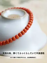 南紅の手作りブレスレット【火焰模様・コレクション向け】