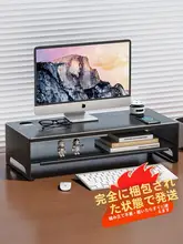 デスクトップディスプレイの増高スタンド【金属製・収納ボックス・デスクオーガナイザー】