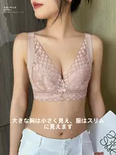 副乳調整ブラジャー【大胸向け・透湿性・薄手・大きいサイズ】
