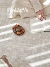 レトロデザインのダイニングラグ【クリーム色・拭き取り可能・不規則形状】（セットアップ対応）