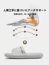 男女兼用 防滑 防臭 バスシューズ【厚底 EVA 屋内用】