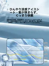 極上の柔らかさ！冷感アイスシルク枕カバー【メモリーフォーム対応・快適な睡眠用】（セットアップ対応）