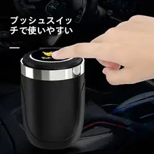 車載用灰皿【適合 ix25 ix35・トゥソン・名図・フィスタ・ルナ・朗動】