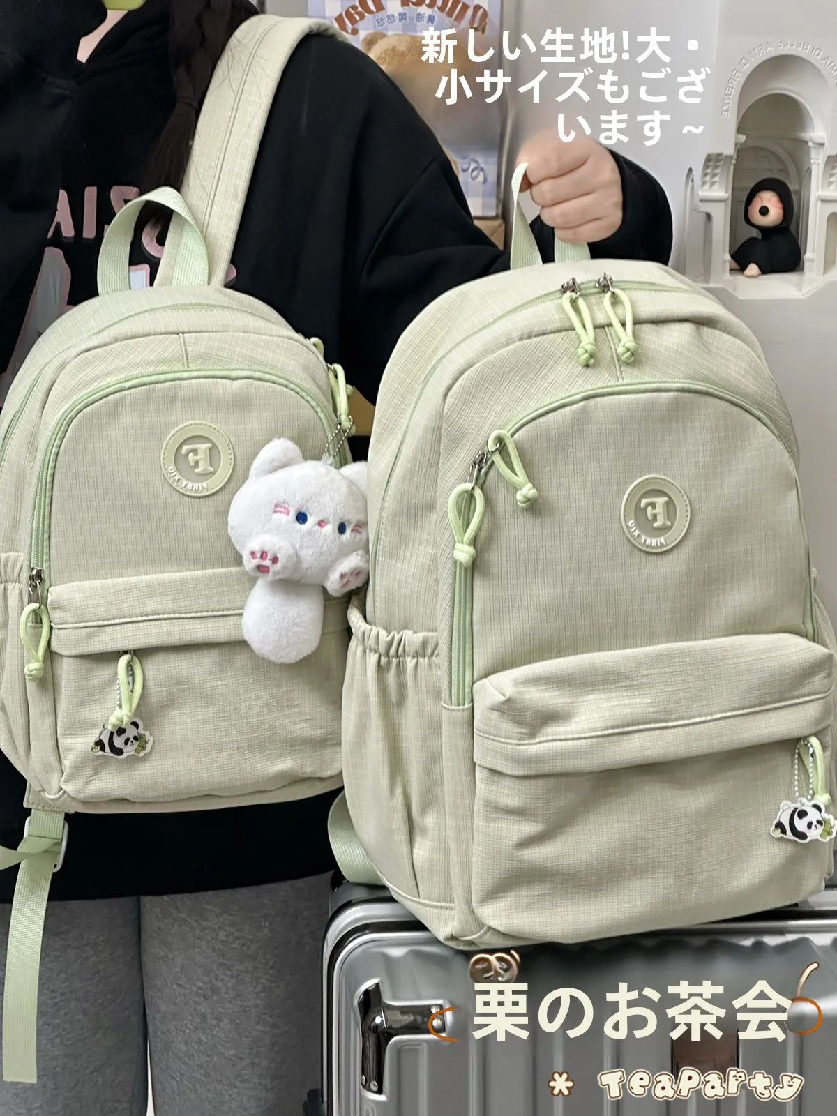 通勤・通学に使える軽量リュックは、本当に「きれいめ」で「機能的」なものが選ばれるべき？